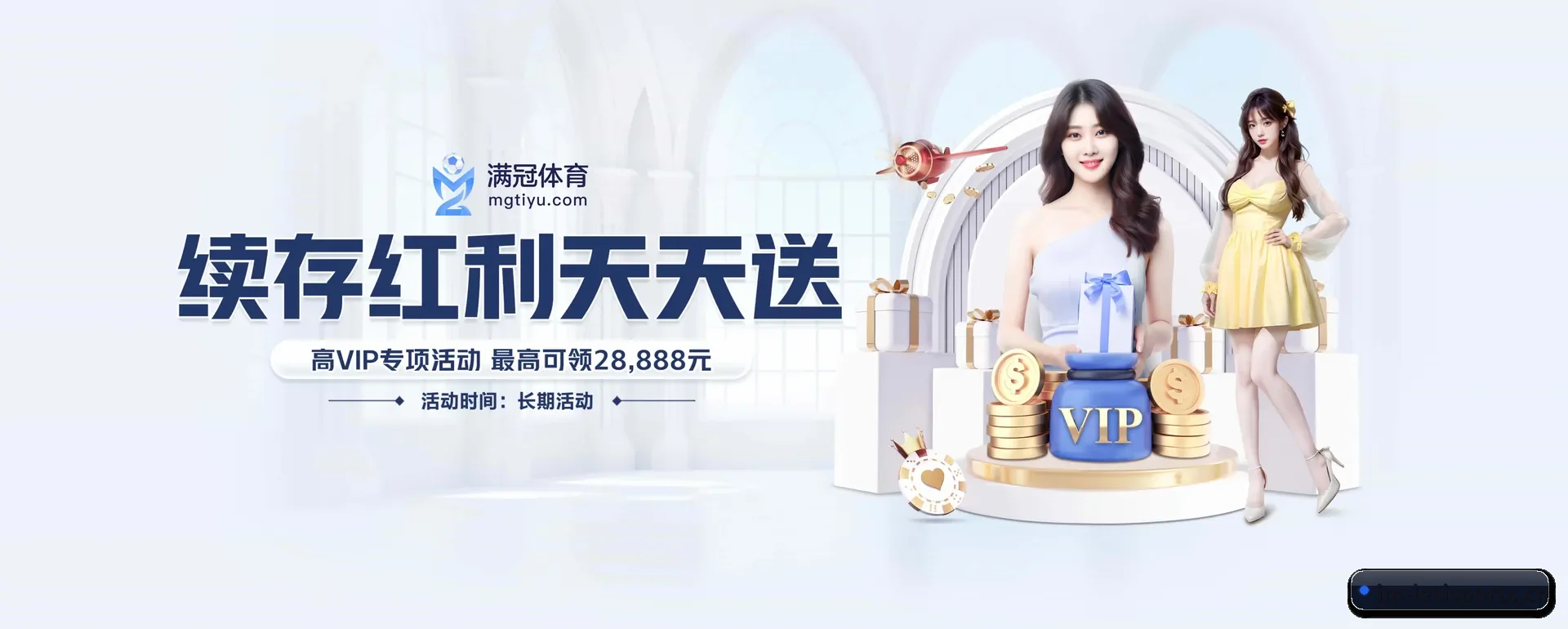 乐思 APP 界面（LESI SPORTS）